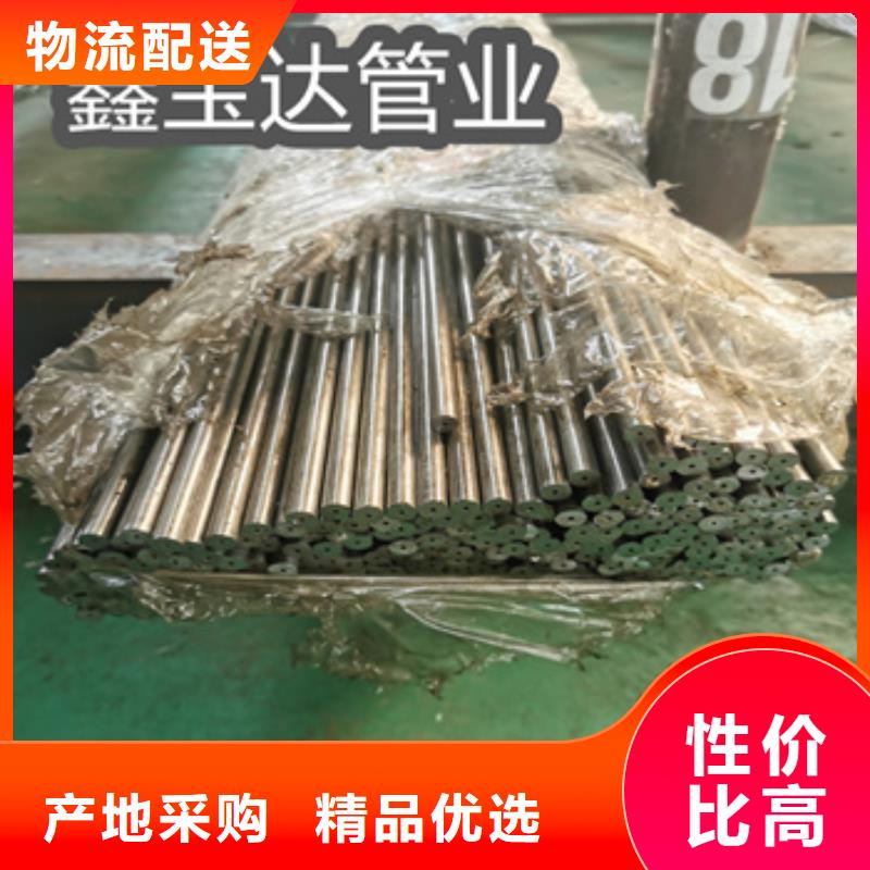 20号冷拔精密光亮管品质保证