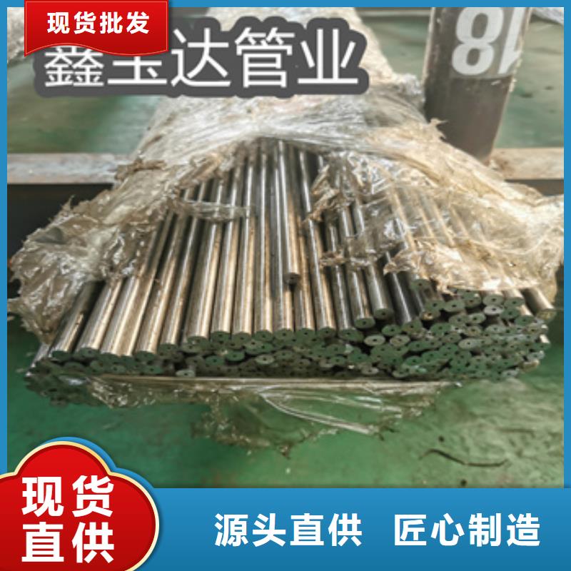 建筑机械用管45#钢来样定制