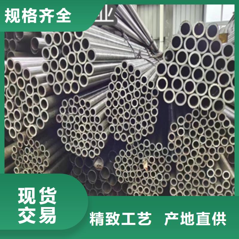 桂林定做直径18*2光亮45#钢管品牌厂家