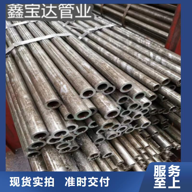 桂林定做直径18*2光亮45#钢管品牌厂家
