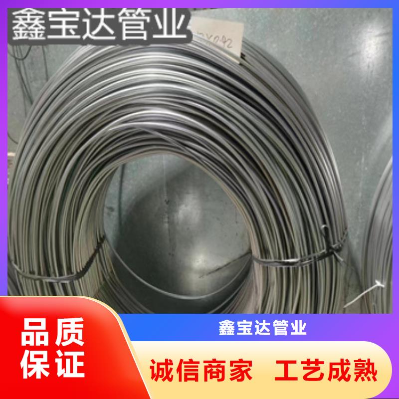 购买(鑫宝达)不锈钢毛细管大口径厚壁钢管信誉有保证