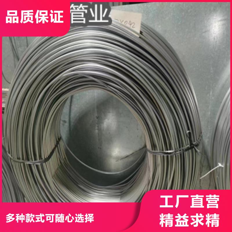 优选厂商(鑫宝达)直径14毫米不锈钢盘管实体厂家