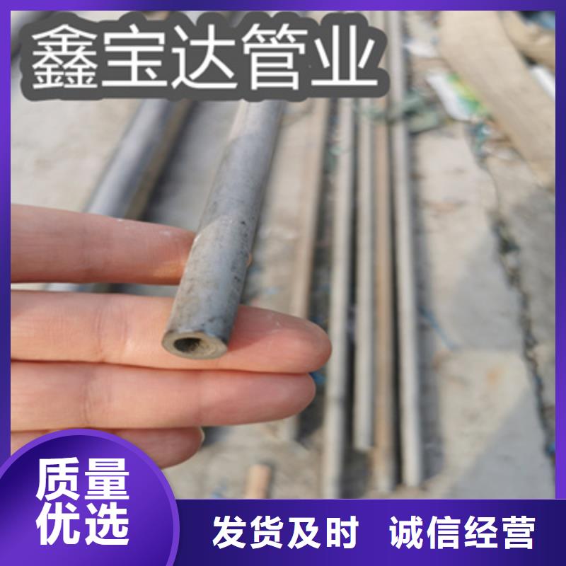 310S不锈钢管4*1厂家直销