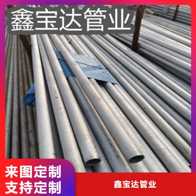 内蒙古购买高压不锈钢厚壁管优惠报价