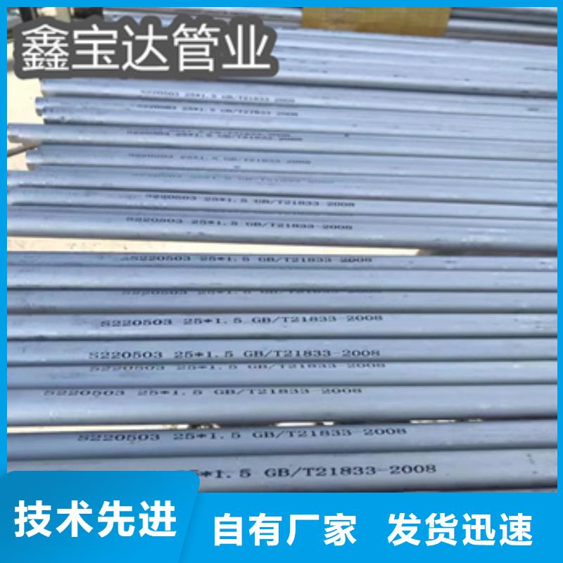 外圆5mm不锈钢管品质放心