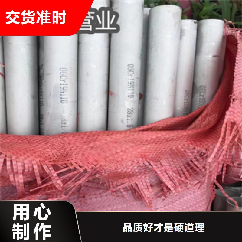 不锈钢无缝管小口径焊管厂家直销大量现货