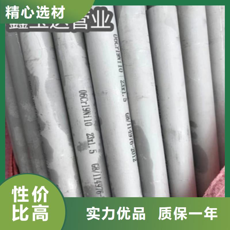 大口径不锈钢锅炉管品质保证