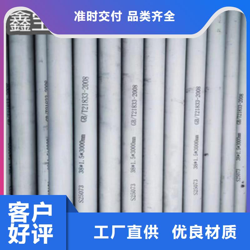 广东询价不锈钢厚壁管245mm安装