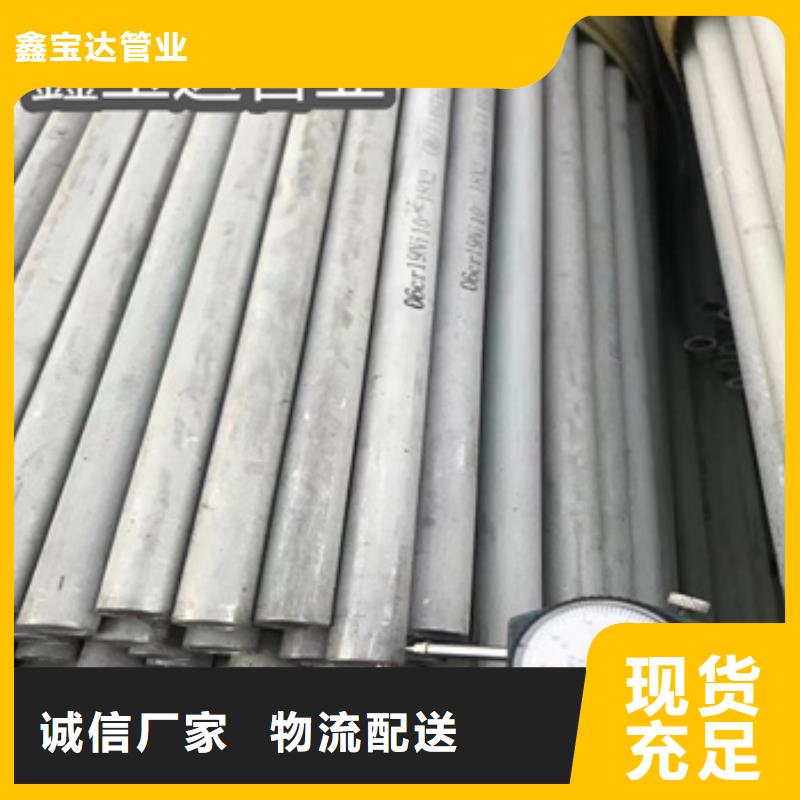 广东询价不锈钢厚壁管245mm安装