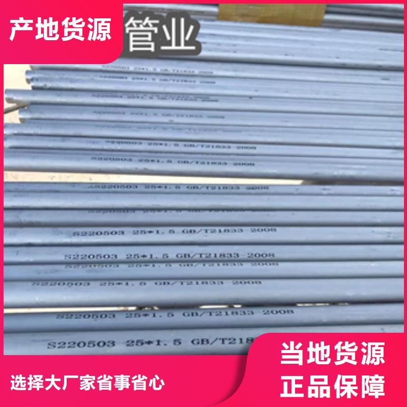 20*3冷拔不锈钢管现货供应