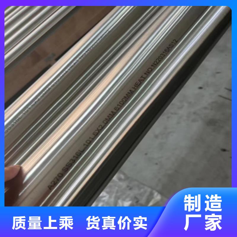 不锈钢无缝管冷拔小口径钢管应用范围广泛