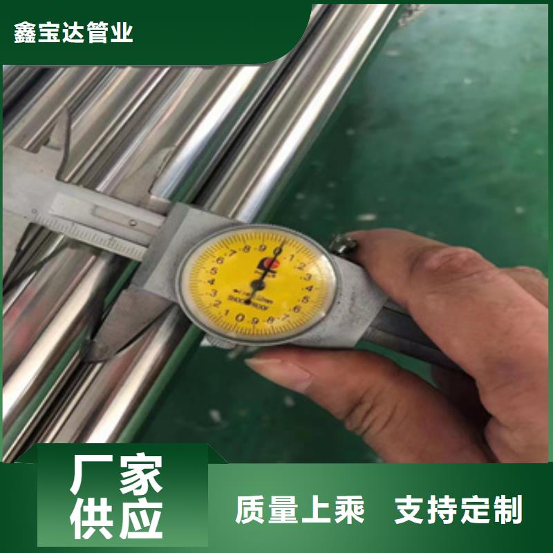 卫生级不锈钢管精拉钢管保障产品质量