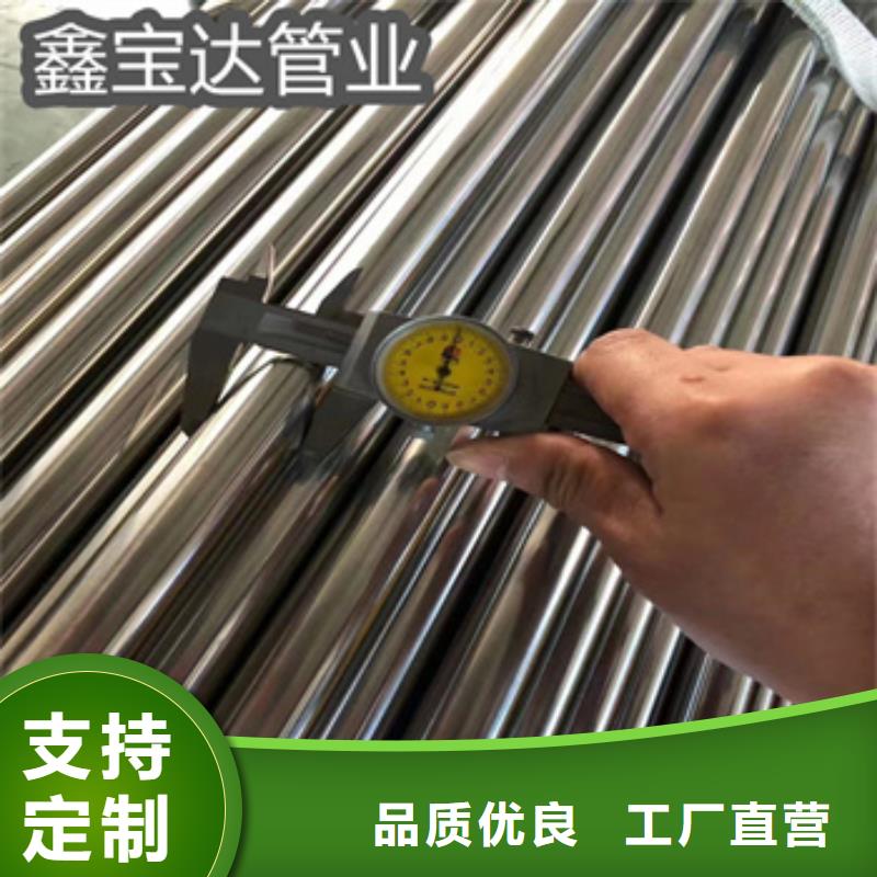 卫生级不锈钢管不锈钢耐高温管优选原材