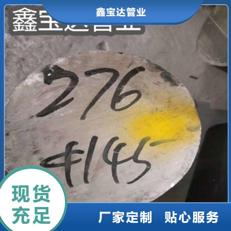 c276哈氏合金密度免费拿样