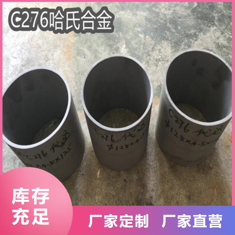 C276哈氏合金冷拔不锈钢管超产品在细节