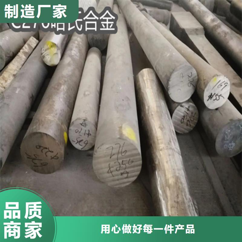 规格75*6C276材质合金管批发价