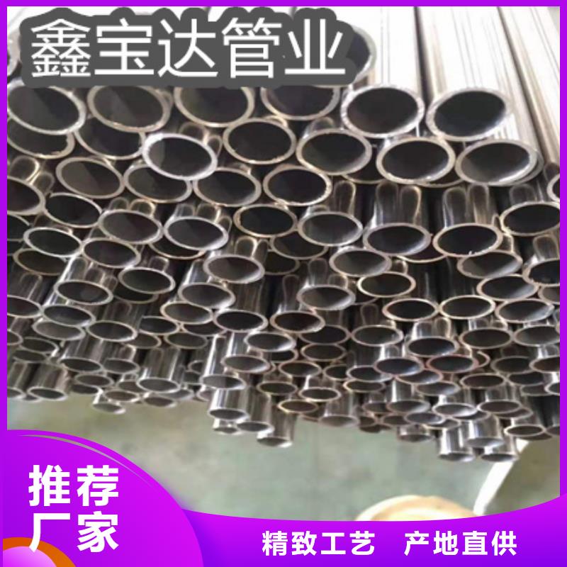 实力厂家(鑫宝达)C276哈氏合金小口径焊管厂家采购
