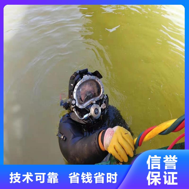 丹巴县水下封堵管道本地水下打捞潜水搜救团队