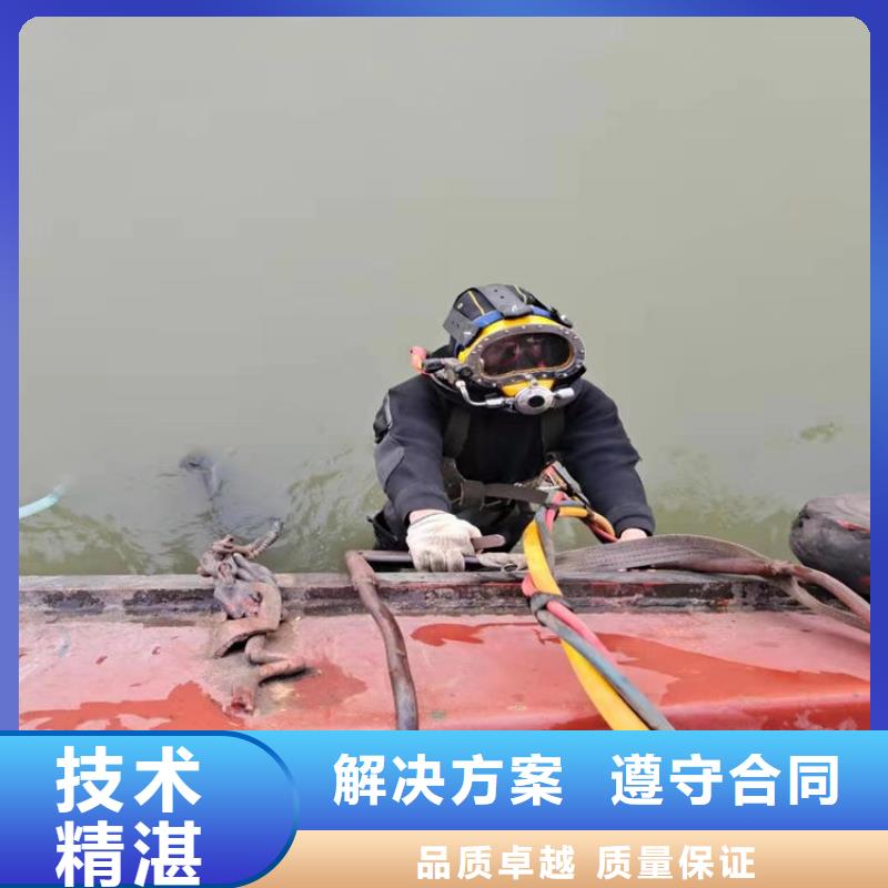 普洱市打捞服务-污水管道封堵堵水