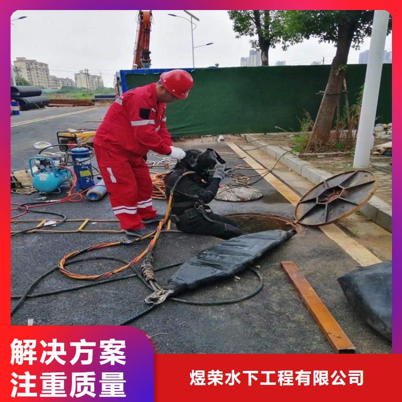 涿州市取水头水下安装-本地团队提供服务