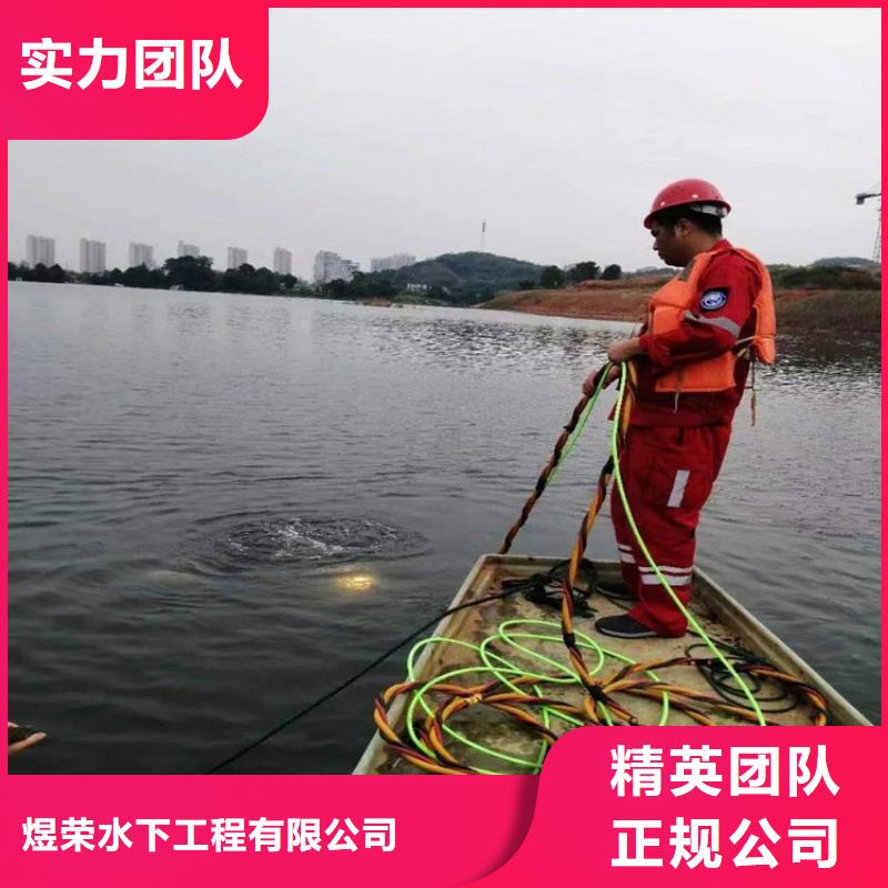 惠州市水下作业公司 水下施工队伍