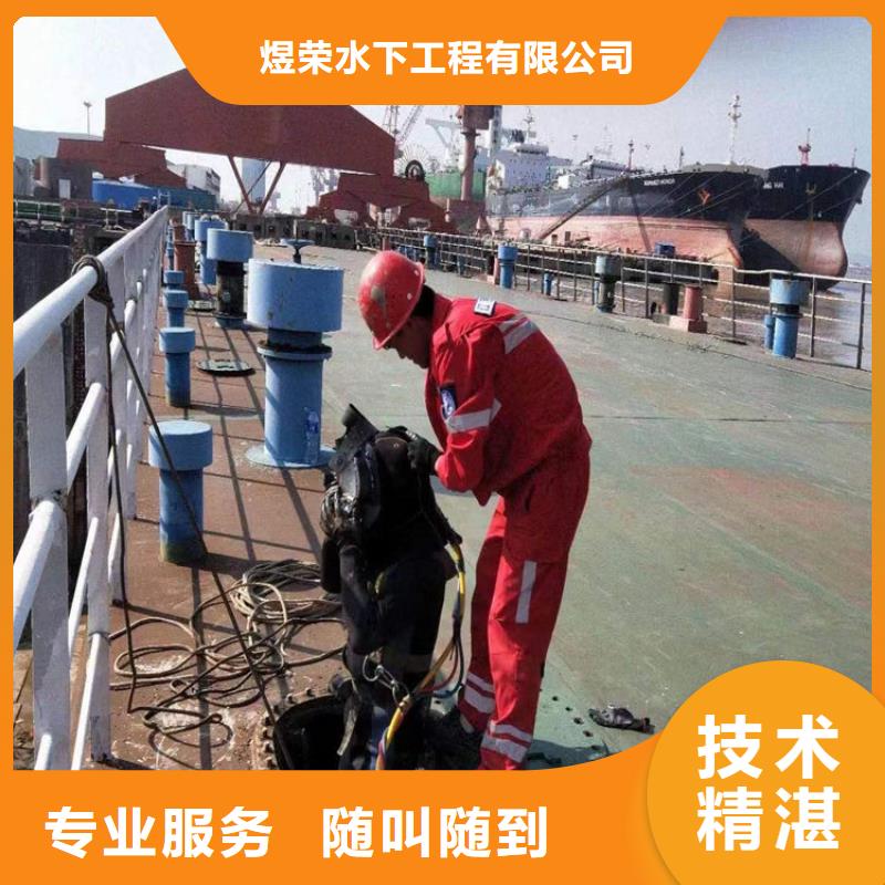 淮南市潜水员打捞公司 专业蛙人提供打捞
