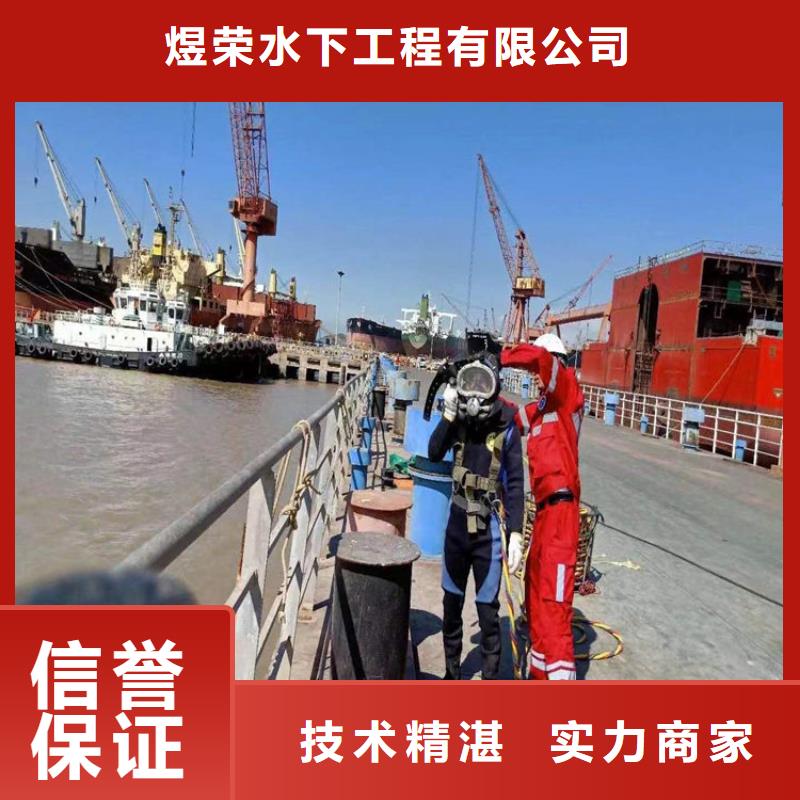 北京市水下打捞队 全市打捞救援服务