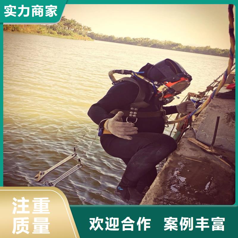 汉中市水下封堵公司全市本地打捞救援服务