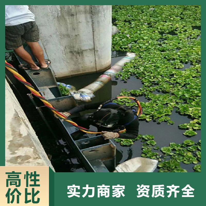 宁波市蛙人打捞队-水下钻孔打眼