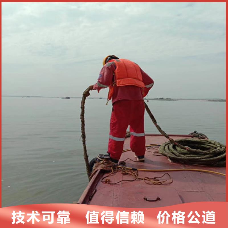 邵阳市打捞公司本地水下打捞公司