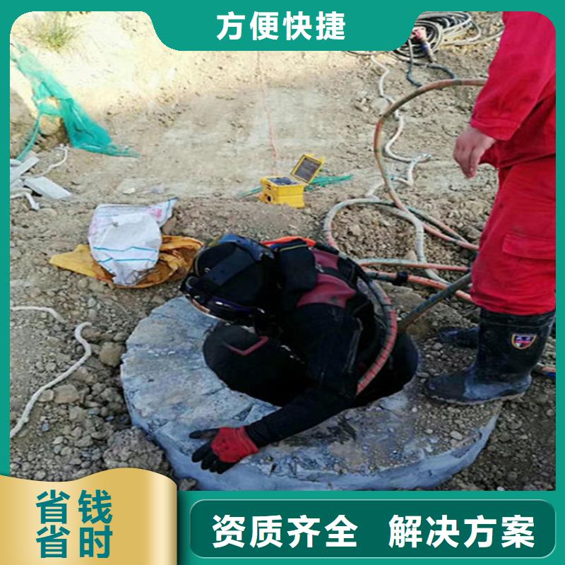肇庆市救援打捞队-水下钻孔打眼