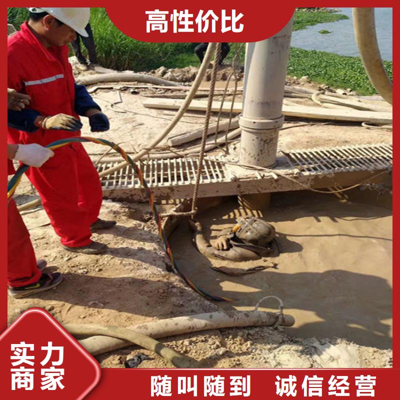 桂林市蛙人打捞队-水下钻孔打眼