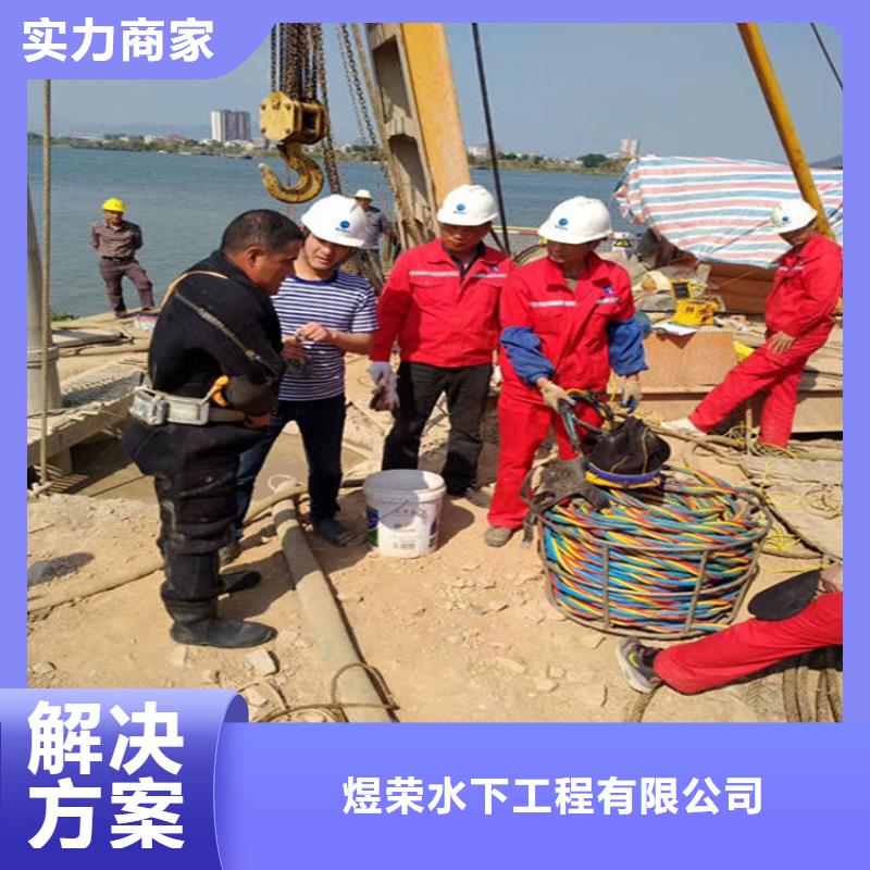 尚志市救援打捞队-提供精准打捞服务