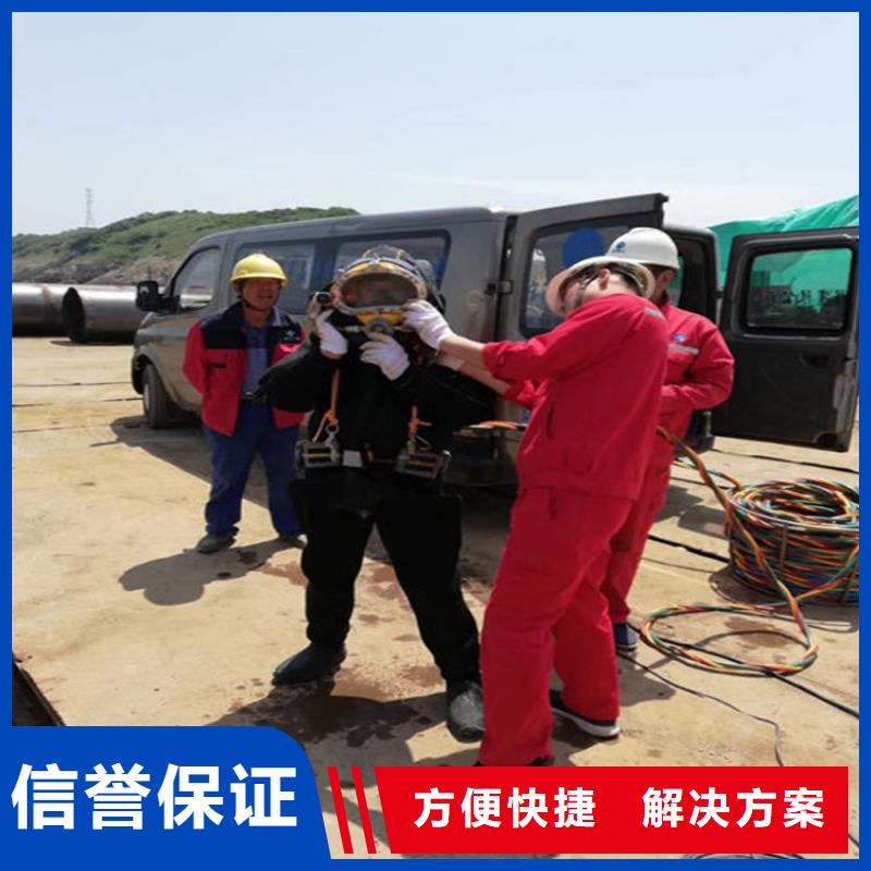 青岛市潜水员打捞队-承接水下施工服务