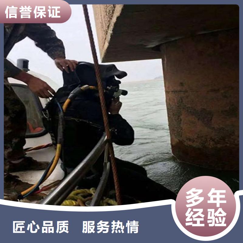 沂南县水下封堵管道本地水下打捞潜水搜救团队