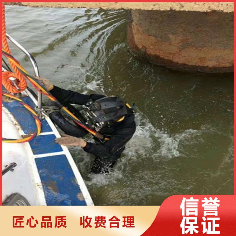 临沧同城市凤庆县打捞队-潜水打捞救援队-水下维修公司