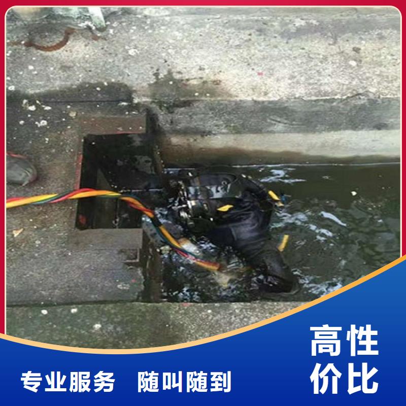 肇庆市救援打捞队-水下钻孔打眼