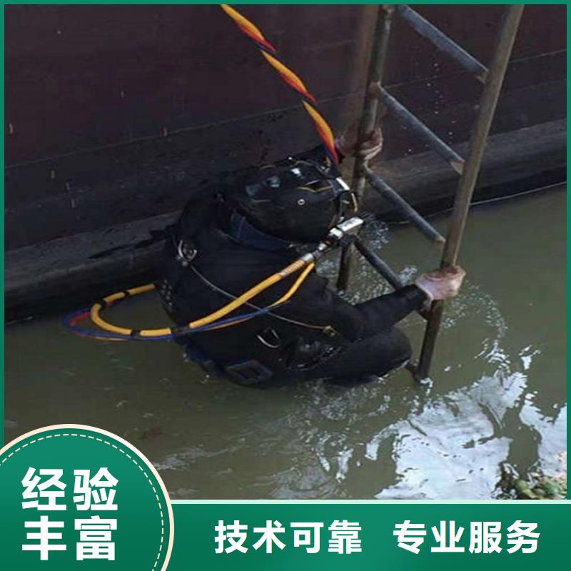 北京市打捞服务 承接各种水下打捞工作