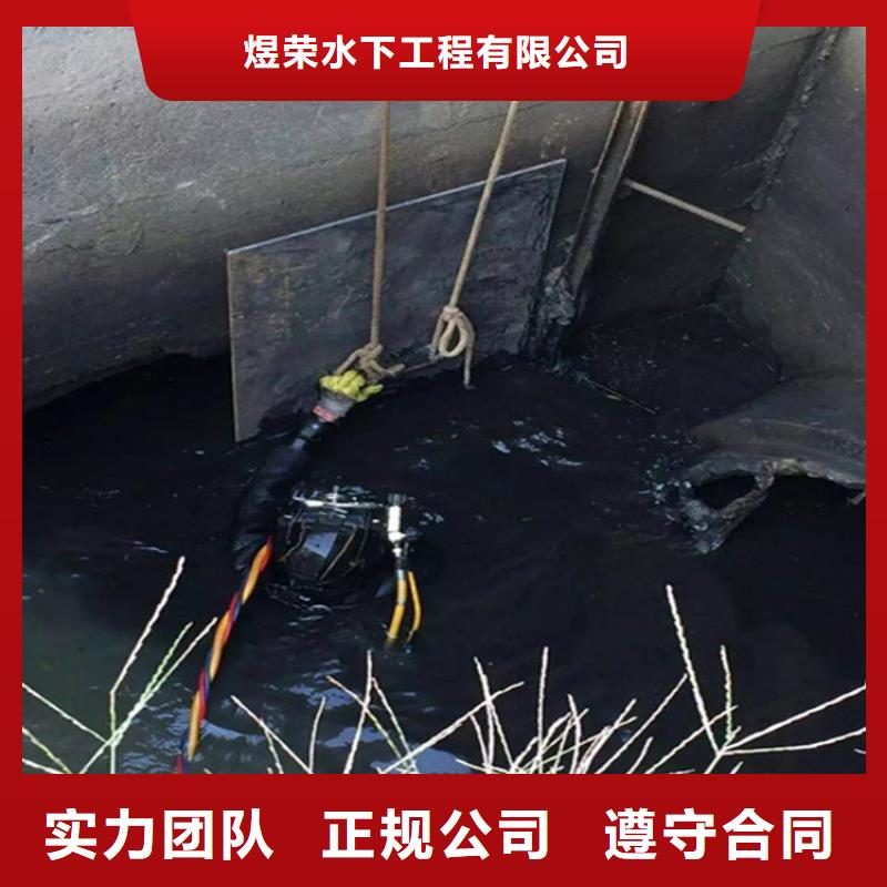 潍坊市水下打捞队-专业潜水施工单位