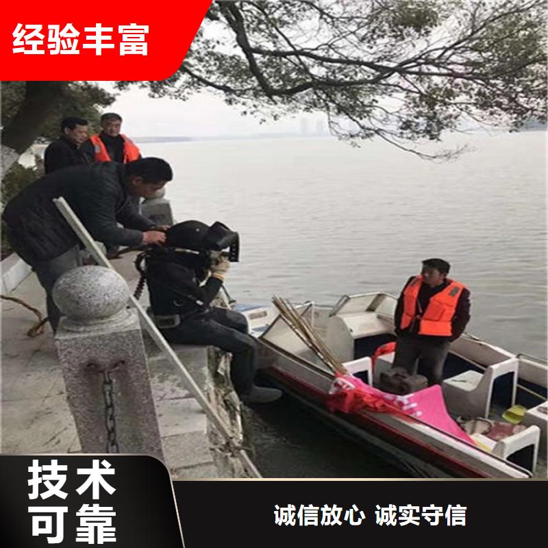 青岛市潜水员打捞队全市打捞救援服务