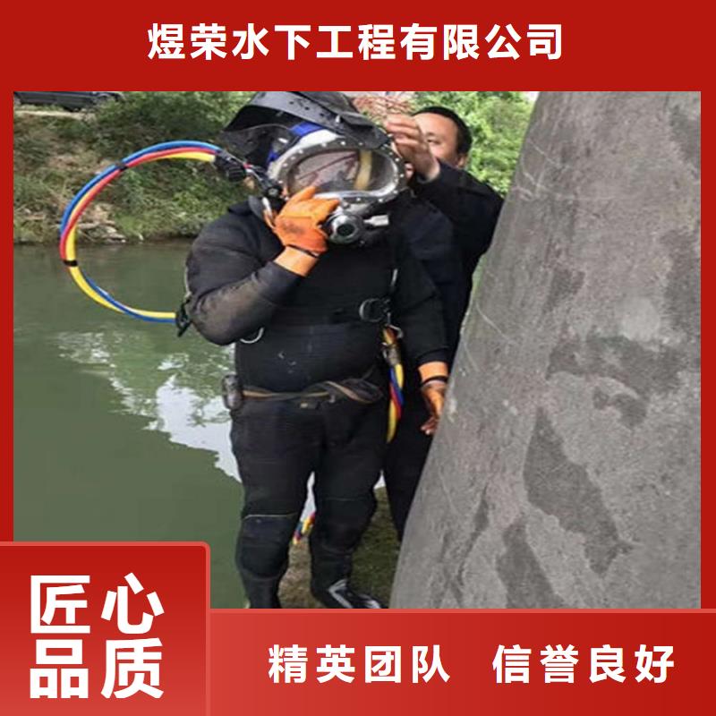 连云港市水下打捞公司本地潜水打捞救援服务