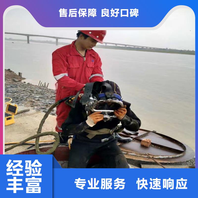 杭州市管道封堵公司全市打捞救援服务