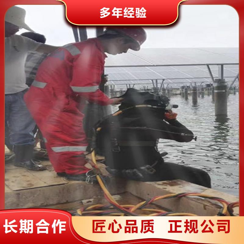 邓州市管道封堵公司-专业打捞救援队