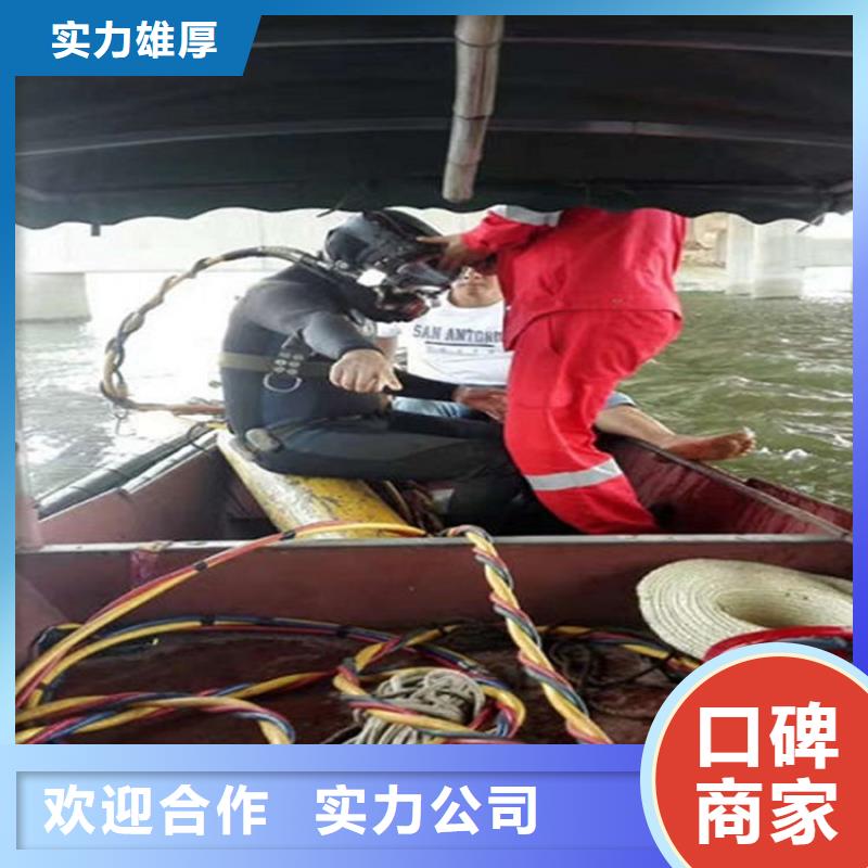 徐州市管道水下封堵全市水下救援打捞队伍