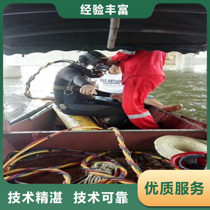临沧市水下安装压块施工-潜水作业服务团队