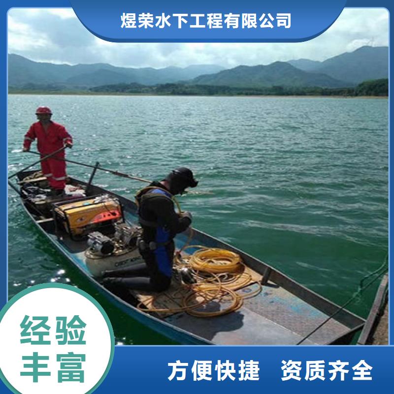 湛江市打捞队 实力派打捞队伍