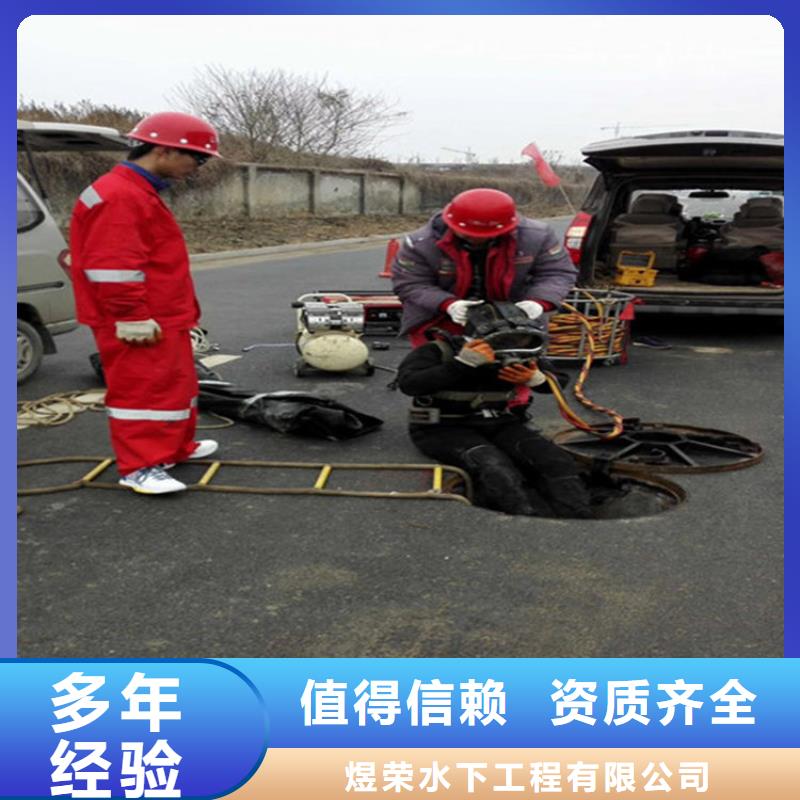 涿州市蛙人服务公司专业打捞服务