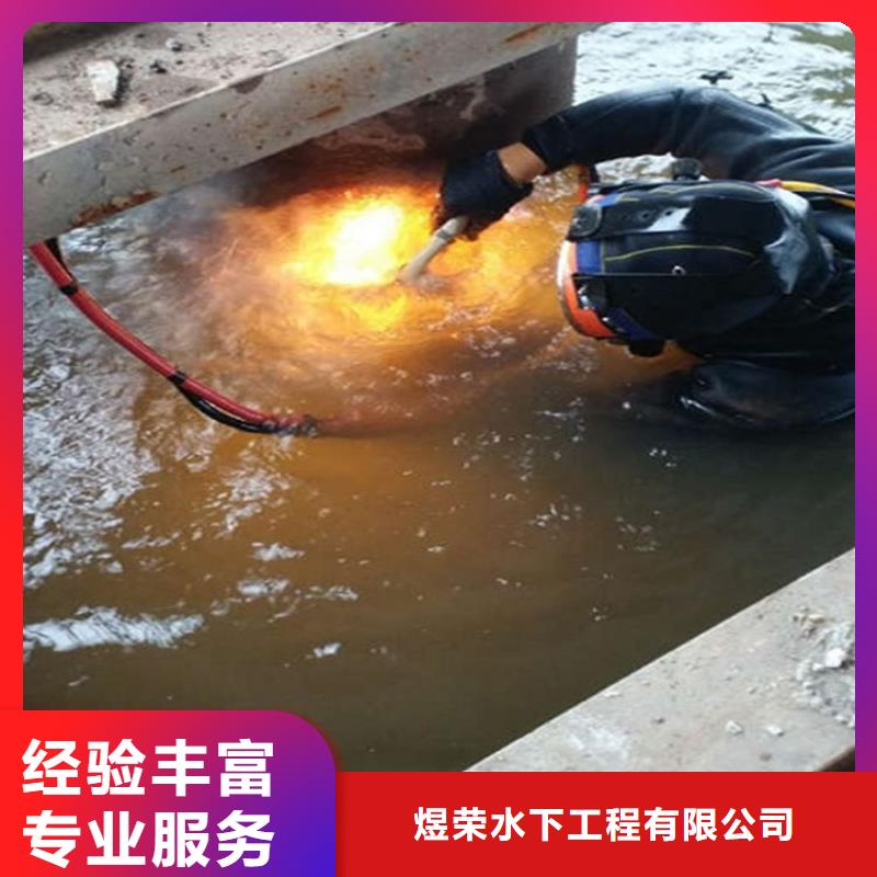 东港水下封堵管道公司本地污水管道封堵施工