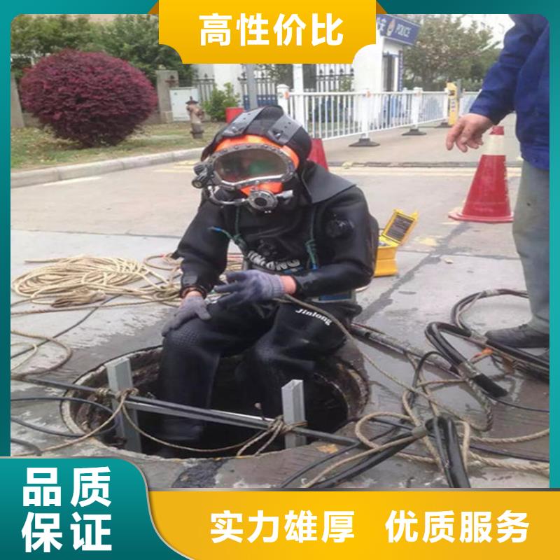 郑州市蛙人打捞队-闸门槽水下清理
