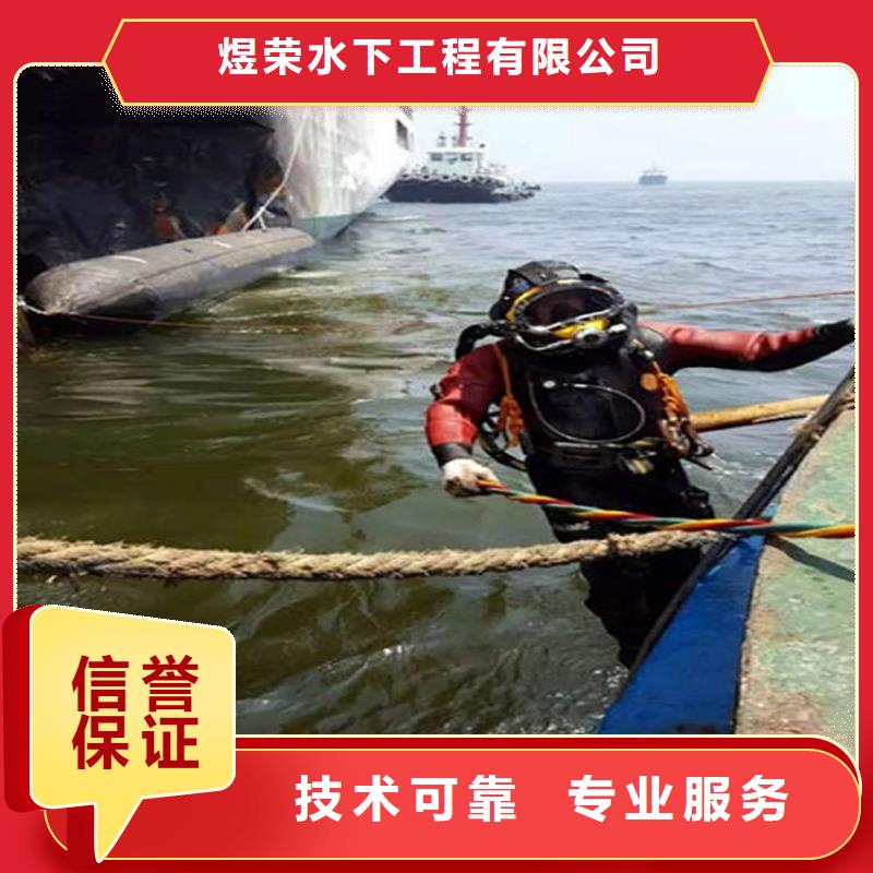 崇州市专业打捞队-承接水下打捞及各种作业